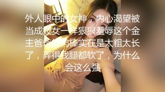 完美无毛肥穴双女被大哥道具爆菊，69姿势互舔小穴，骑脸舌头伸入爸爸好爽，轮流扣穴高潮喷水，娇喘呻吟淫语骚话