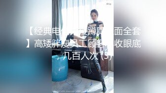 气质甜美长发小姐姐剧情演绎男技师上门按摩，脱光光按背摸的好舒服，受不了来操我吧，骑乘站立后入再到厨房操