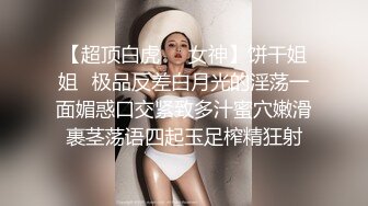 高颜值气质不错妹子啪啪舌吻互摸特写口交上位骑乘大力猛操