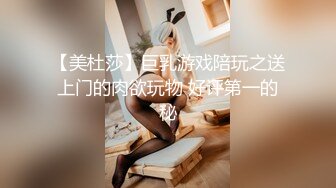 【全網首發】《雲盤高質㊙泄密》露臉才是王道！略顯稚嫩18歲反差學生妹居家各種紫薇掰B甩陰自拍給男友看，奶子發育不錯陰形比較正點～高清原版 (1)