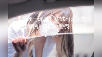 极品翘臀长腿网络女神【优优】最新定制，妖艳淫母的三套性感情趣内衣榨干你