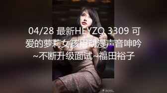 【明星颜值19岁无敌美妞】清纯长相，爆乳D罩杯，一线天粉穴，情趣装露出奶子，超近视角摸小穴，搞得好湿说骚话