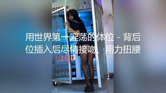 激情4P大战！【秋香】极品美女被三个禽兽不当人~疯狂玩弄发泄兽欲~口爆颜射喝尿蹂躏！【108V 】 (76)