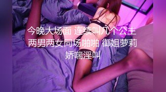 ❤️吃瓜集锦❤️ 性爱视频流出 自拍泄密 厕所做爱 出轨偷情等 众多猛料黑料视频整理【200V】 (135)