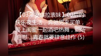 STP25020 顶级超嫩粉穴面罩网红女神，性感吊带情趣装，无毛白虎干净美穴，假屌猛捅水声哗哗，爽的呻吟浪叫，掰开骚穴爸爸插进来 VIP2209