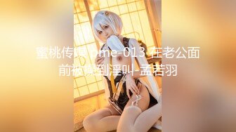 【新片速遞 】  《台湾情侣泄密》把可爱小女友❤️调教成听话的小母狗