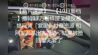 【上门按摩】APP上叫了个上门按摩，骚逼女技师指滑挑逗勾引顾客加钟啪啪