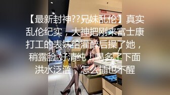 91王老吉微信约173CM漂亮牛仔短裤美女酒店啪啪