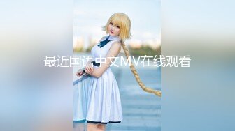 ✅可爱小女仆✅纯欲系少女〖Peachpie〗白丝小女仆又纯又欲在厨房被主人爸爸操喷了 粉嫩无毛小嫩逼颤挛美妙高潮