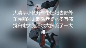 【最新❤️性爱泄密】推特绿帽大神YQ未流出劲作-酒店穿超短裙诱惑快递小哥 血气方刚直接开操 太刺激直接内射 双视角偷拍