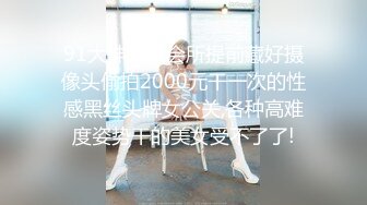 TMW207 湘湘 重机女神美鲍肉偿弥补过错 天美传媒