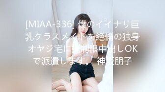 【新片速遞】 【剧情演绎】奶子下垂乳晕很大且诱人的妈妈❤️勾引儿子后被儿子暴力无套狂艹！[1.08G/MP4/01:35:47]