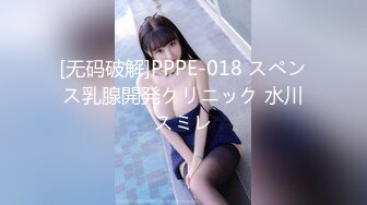 最新流出FC2-PPV系列SS级广告公司平面美女模特兼职援交匪帽哥沙发肏到床上中出内射