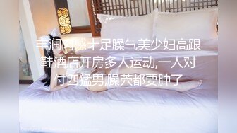 【12月新品福利②】，超强绿帽夫妻【Nina小蜜桃】线下邀单男3P4P换妻大乱交，王八男坐旁边观战 (1)