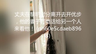 STP22244 精东影业出品 JD059 被一百万出卖的妻子 當你有錢時我的心裡已經住著別人 春兰