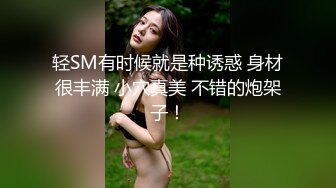 女上位(掰着娇妻屁股插)