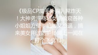 BJ佩尔西恩230820-1