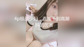 性感女神极致诱惑