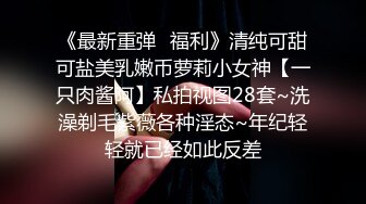  邪恶的房东门缝偷窥美女租客洗澡