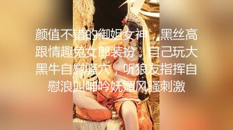 人妖系列之化身性感美腿网渔可爱型人妖沙发上大鸡吧填满直肠前入的姿势销魂表情痛苦呻吟怜惜