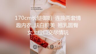 【秦总会所探花】眼镜妹极品大胸，超近距离特写，粉嫩坚挺满分好评，温玉在怀 (2)