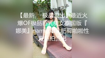 ⚫️⚫️⚫️最新流出NTR骚妻极品崇黑讨黑BBC女神【爱已婚少妇】私拍③，被黑驴屌花式爆肏3P生猛国屌已经满足不了3