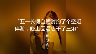 两天一夜 美少女完全属于你 第二章 飒希真衣