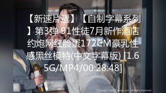 身高175苗条嫩妹刚出道2个月，bb粉嫩很配合