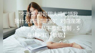 新人！清纯校花被干了【淘气熊熊】懵懂可爱青春无敌，小仙女的少女气息无人能挡，被男友各种姿势暴插，好爽好美 (5)