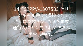 【MP4】[国产]PME262 女班主任跟家长的秘密关系 早上用教鞭教育小孩晚上骚逼教育家长