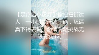 〖终极梦想⚡双飞姐妹花〗女友和她双胞胎的妹妹 高颜值姐妹花同时上位，黑丝欲姐与青纯萝莉喜欢哪一个告诉我，都被操喷了 (2)