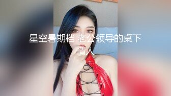 高颜值苗条大长腿妹子啪啪，特写口交抬腿侧入上位骑坐大力抽插猛操