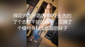 ❤️究极反差母狗震撼泄密！推特高颜极品身材治愈系女神【甜甜圈】电报群最新福利，旅游边玩边肏享受性福生活