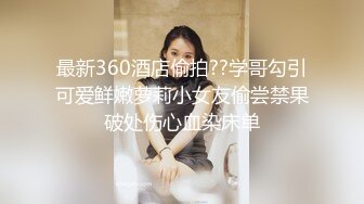 23岁甜美小姐姐极度配合被干逼娇喘阵阵