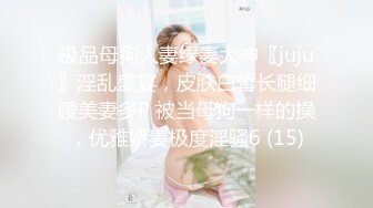 《顶流网红泄密》贵圈万人追踪网红可盐可甜百变女神【马苏儿】私拍二季，蜂腰蜜桃臀粉红蜜穴各种剧情COS啪啪