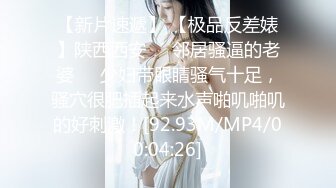 极品长腿170车模『星恋雅雅』自慰喷水啪啪性爱私拍流出