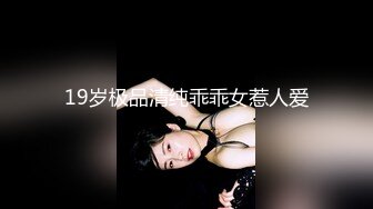 YCM066 师生恋的诱惑狂操美女班主任《白瞳瞳》