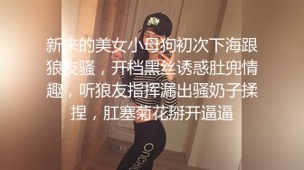 （成都）后入骚B身材好有验证