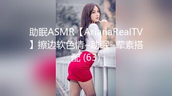 高端泄密流出 零零后大学生美女张美花穿着情趣内衣被男友调教吃屌一边草一边打脸