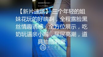 【360】补漏 经典红纱房 小伙搞完一炮不过瘾让女友换上丝袜情趣装，扣穴插入激情无限，插得大奶女友好爽