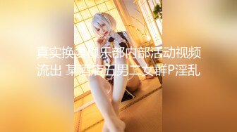 【新片速遞】  可爱邻家女高学妹『猫屋少女』❤️可爱小兔叽 翘起可爱小屁屁让主人爸爸后入小蜜穴，超极品合法小母狗！[1.39G/MP4/13:22]