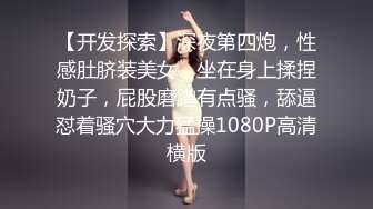 开着宝马王的小情侣，肉肉的女友带个眼镜卖力深喉户外车震无套啪啪疯狂舔逼