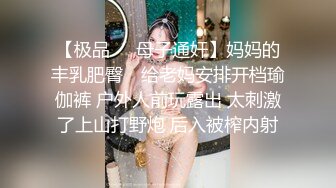 超颜值极品颜值巅峰唯美女神〖狐不妖〗性感黑丝包臀裙的兔女郎翘起屁屁勾引我，傲娇女神私下也是超级反差