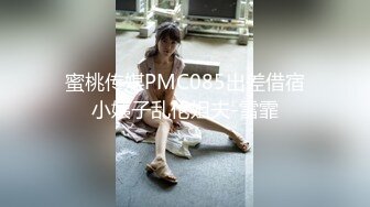 后入女朋友 露脸