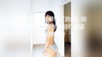 气质高颜值迷人可爱小碎花美女含情脉脉接吻爱抚乳房湿润的阴户添出爱液肉棒插入干的呻吟