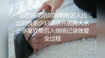 合租室友其实是P站网红2