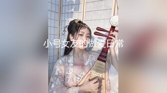 【新片速遞】  深水炸弹！顶级G奶女神~【大波波】这奶子没人抗的住 