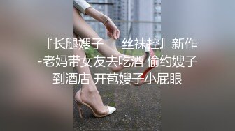 (威逼性侵) (完整版) 体育生弟弟公共浴室偷拍熟男大叔翻车被抓惨遭威逼配种爆操小穴