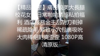 拽头发疯狂后入情趣内衣小母狗