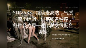 173模特~夺命美臀！【南宫绾绾】美翻了！水晶JB爆插冒白浆